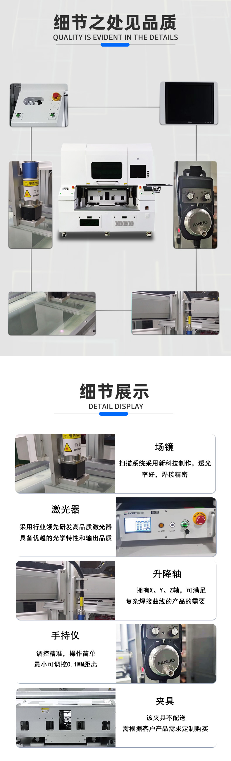 儲能電池設備_04.jpg